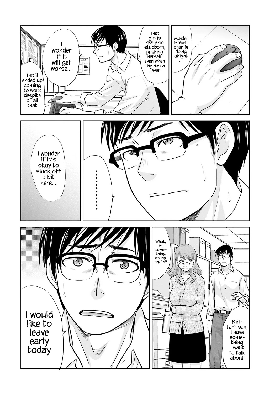 Shachiku to shoujo no 1800-nichi Chapter 4 page 13 - Chapter 4: Getting a cold