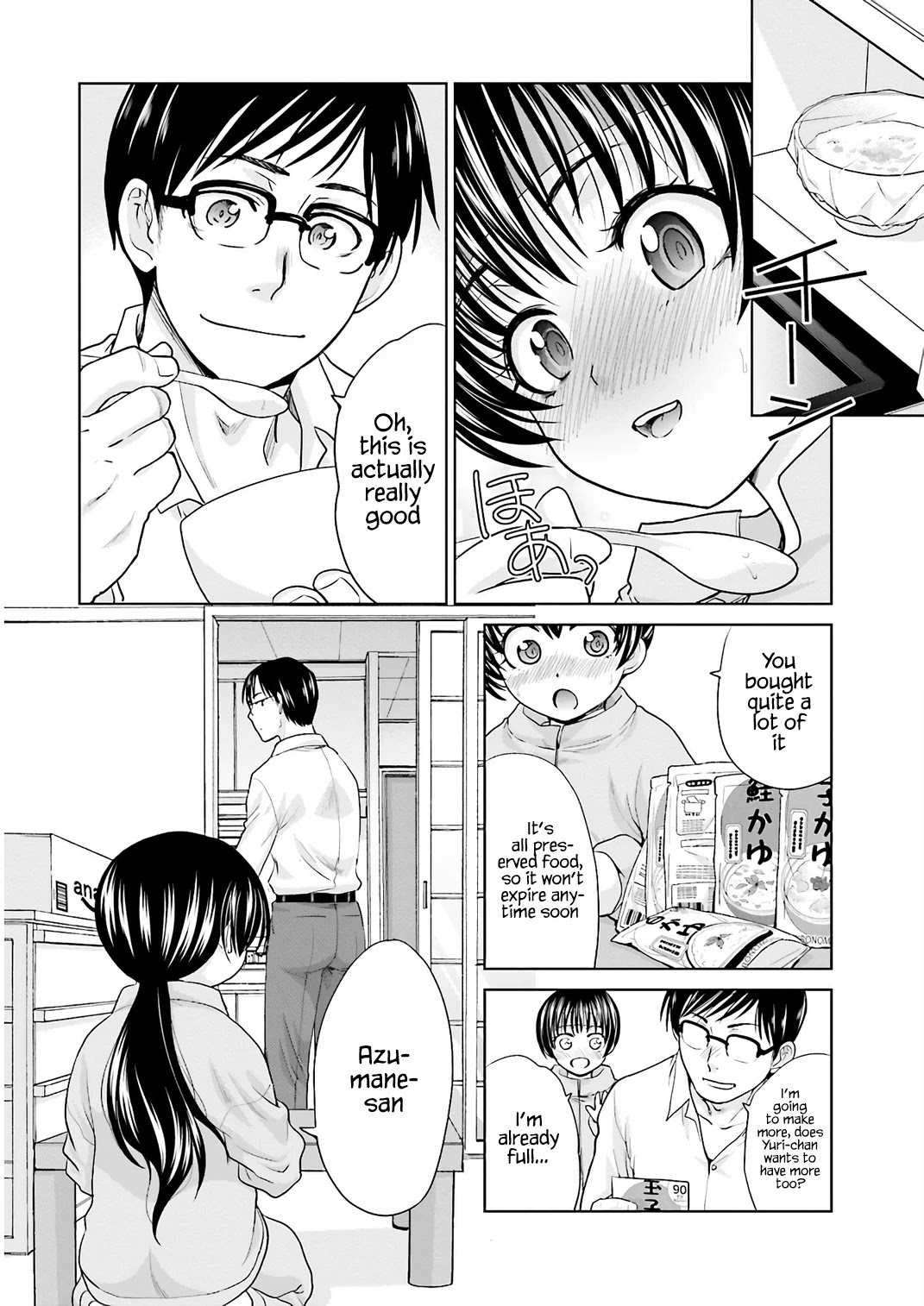 Shachiku to shoujo no 1800-nichi Chapter 4 page 17 - Chapter 4: Getting a cold