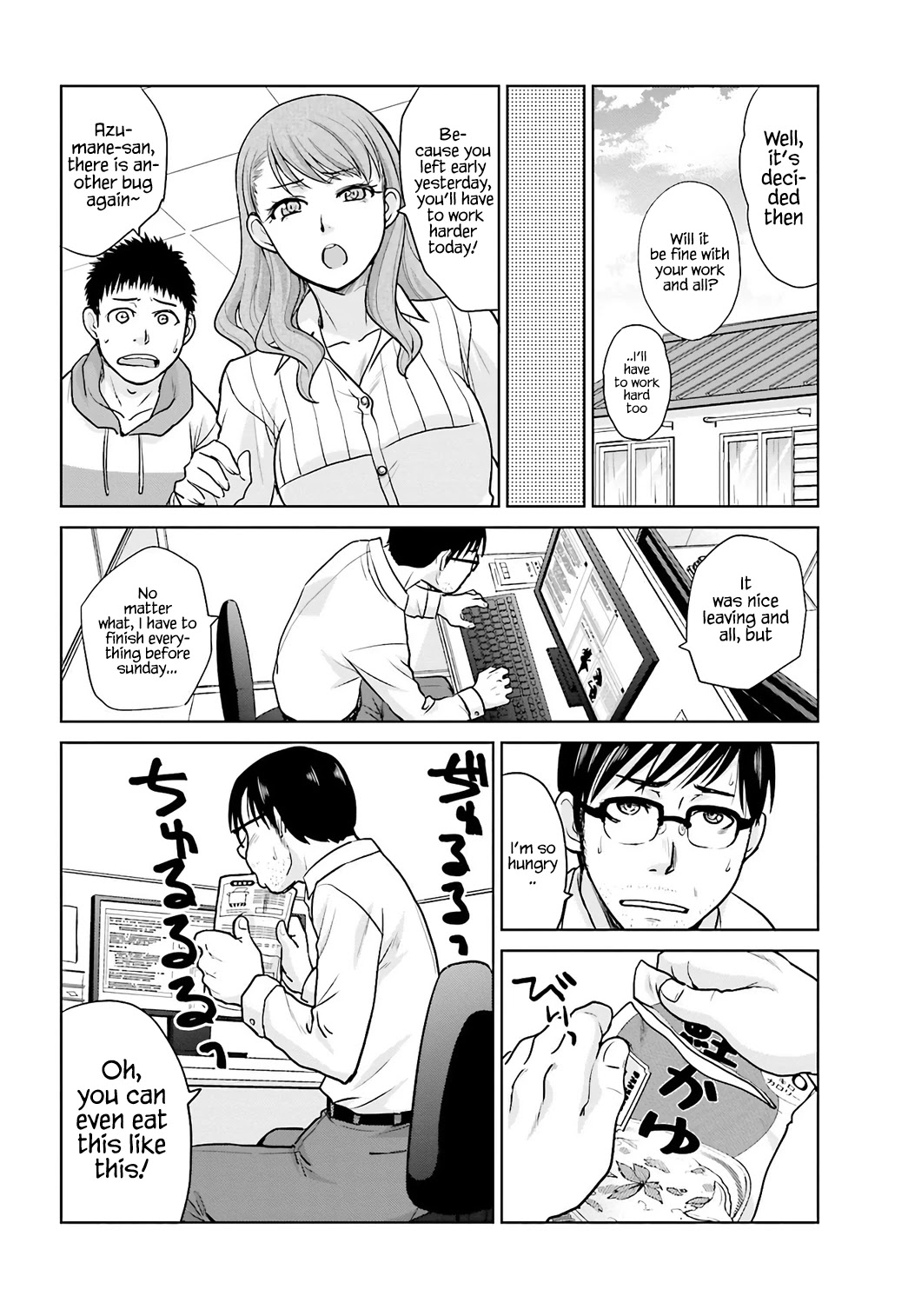 Shachiku to shoujo no 1800-nichi Chapter 4 page 19 - Chapter 4: Getting a cold