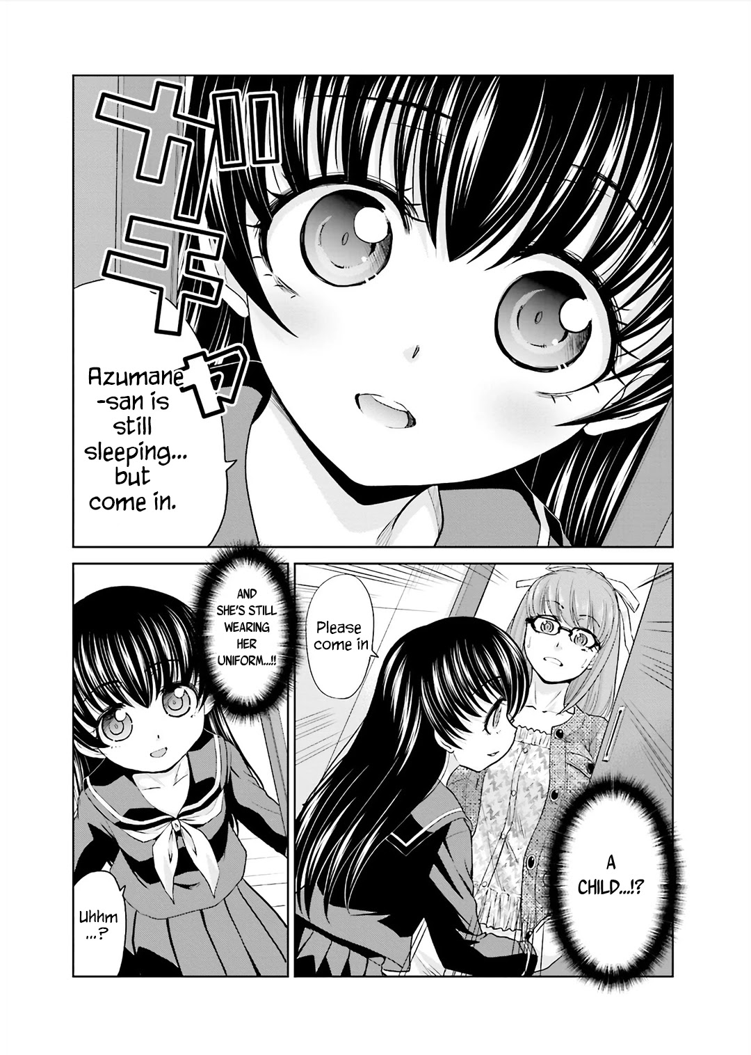 Shachiku to shoujo no 1800-nichi Chapter 5 page 5 - Chapter 5: Annoying Guests