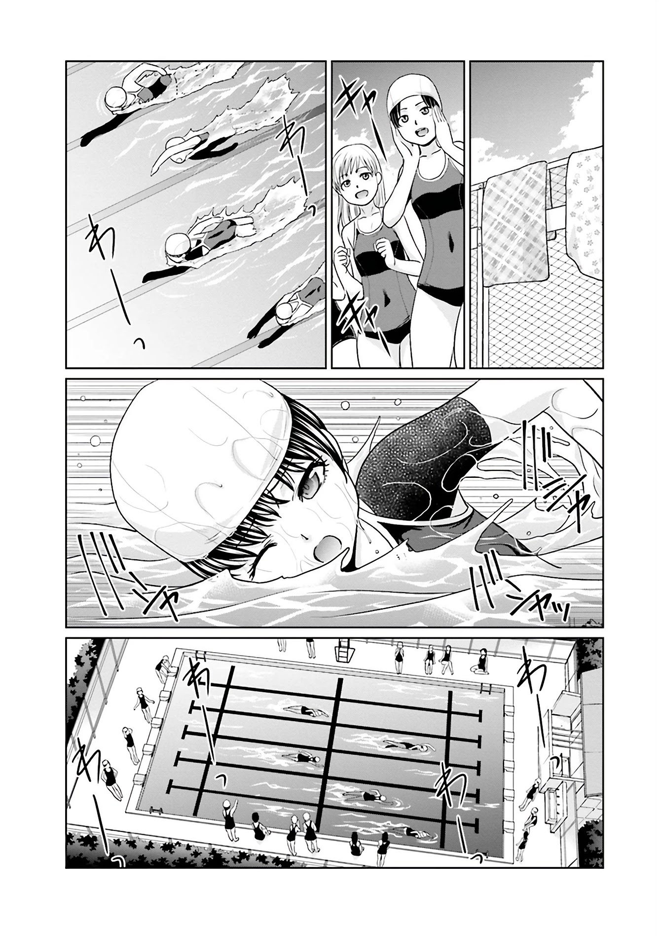 Shachiku to shoujo no 1800-nichi Chapter 7 page 15 - Chapter 7: Pool opening