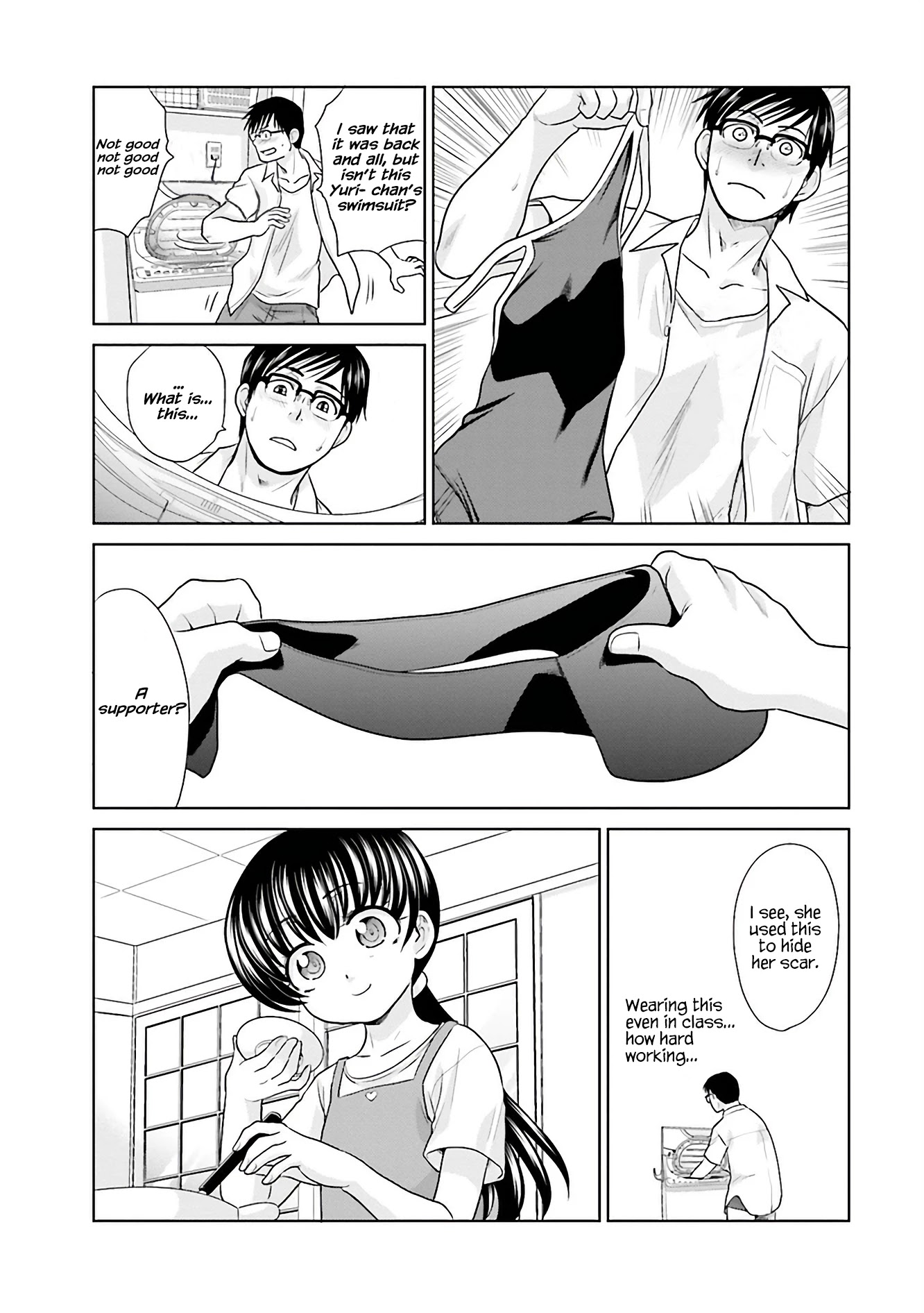 Shachiku to shoujo no 1800-nichi Chapter 7 page 17 - Chapter 7: Pool opening