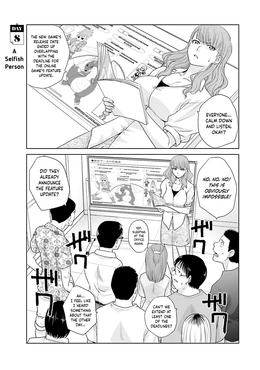 Shachiku to shoujo no 1800-nichi Chapter 8 page 1 - Chapter 8: A Selfish Person