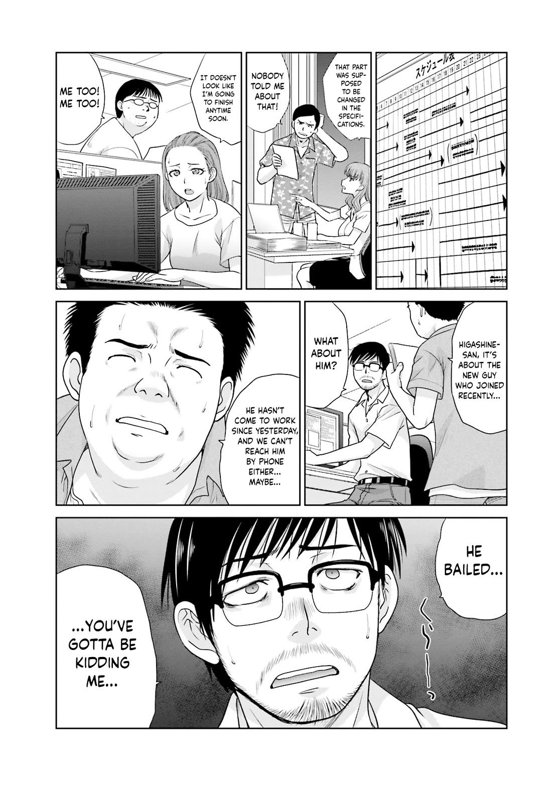 Shachiku to shoujo no 1800-nichi Chapter 8 page 17 - Chapter 8: A Selfish Person