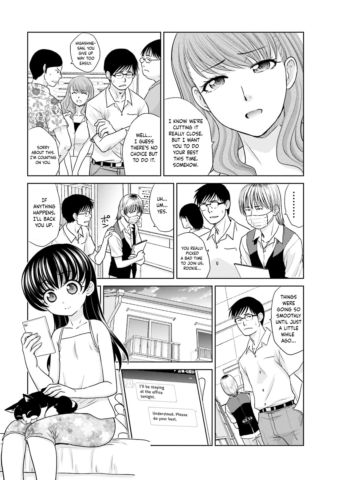Shachiku to shoujo no 1800-nichi Chapter 8 page 2 - Chapter 8: A Selfish Person