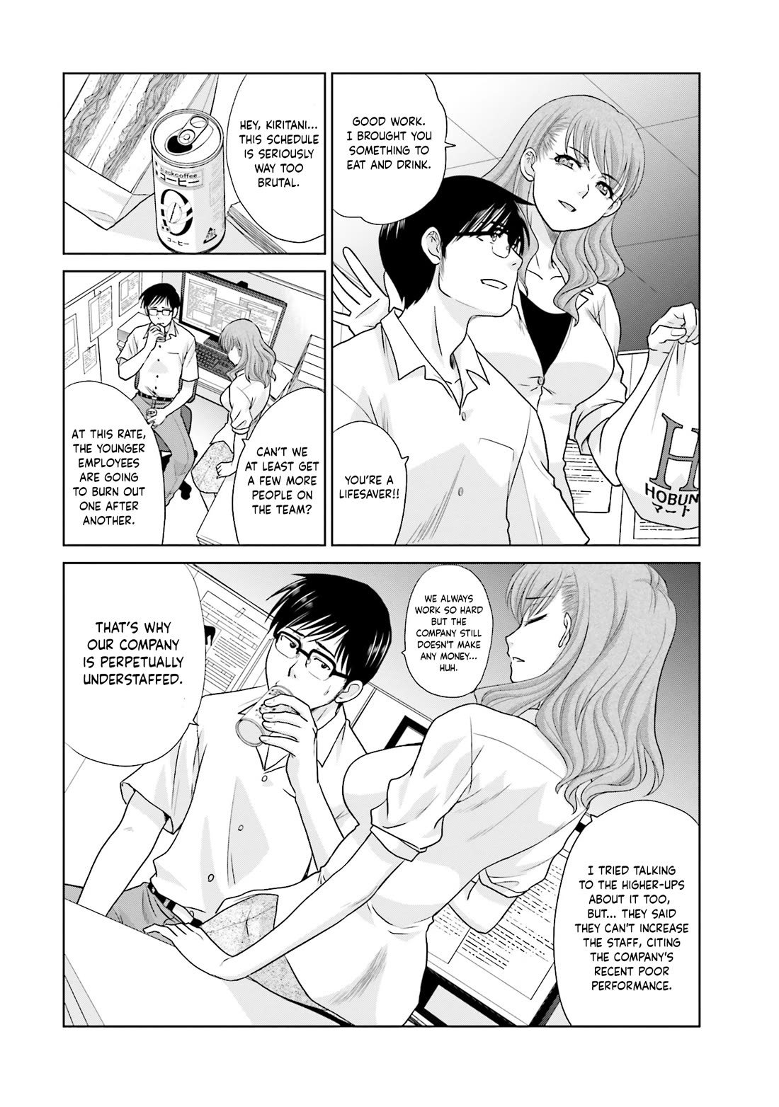 Shachiku to shoujo no 1800-nichi Chapter 8 page 4 - Chapter 8: A Selfish Person