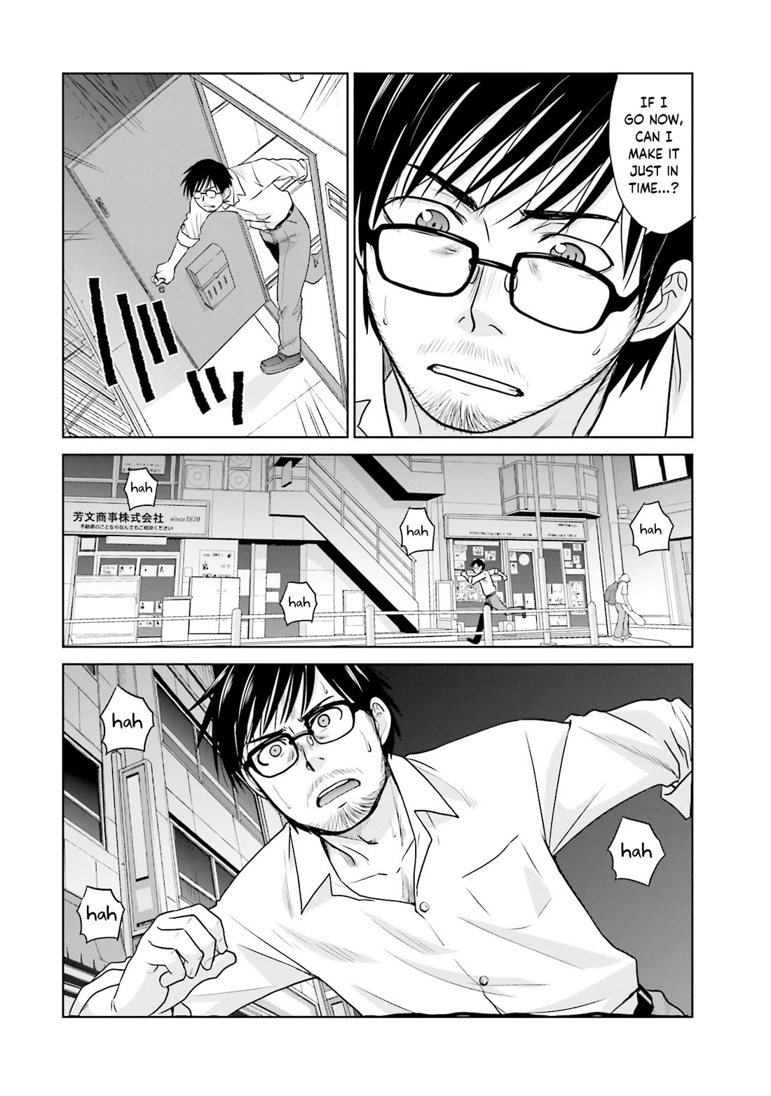Shachiku to shoujo no 1800-nichi Chapter 9 page 18 - Chapter 9: Letter