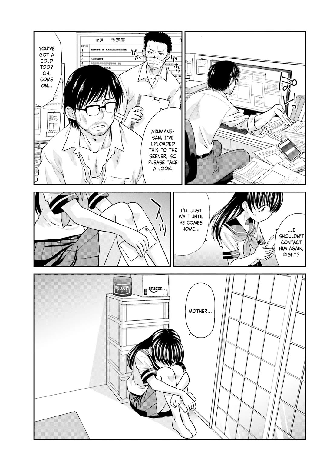 Shachiku to shoujo no 1800-nichi Chapter 9 page 3 - Chapter 9: Letter