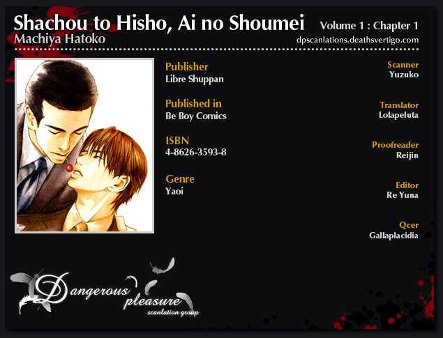 Shachou to Hisho, Ai no Shoumei Chapter 1 page 3 - Chapter 1