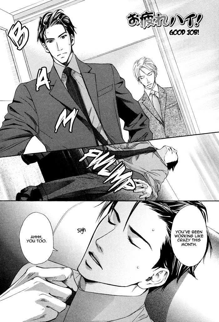 Shachou to Hisho, Ai no Shoumei Chapter 1 page 8 - Chapter 1