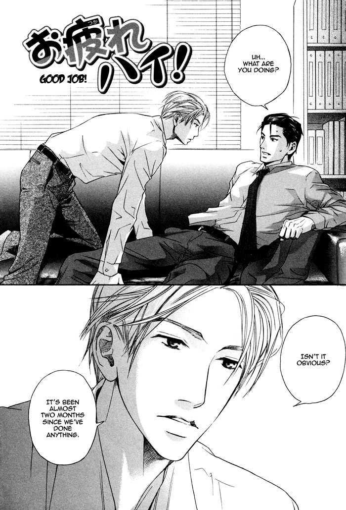 Shachou to Hisho, Ai no Shoumei Chapter 1 page 9 - Chapter 1