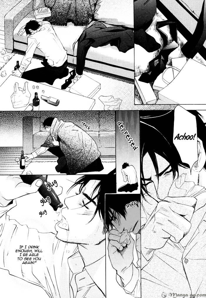Shachou to Hisho, Ai no Shoumei Chapter 3 page 3 - Chapter 3