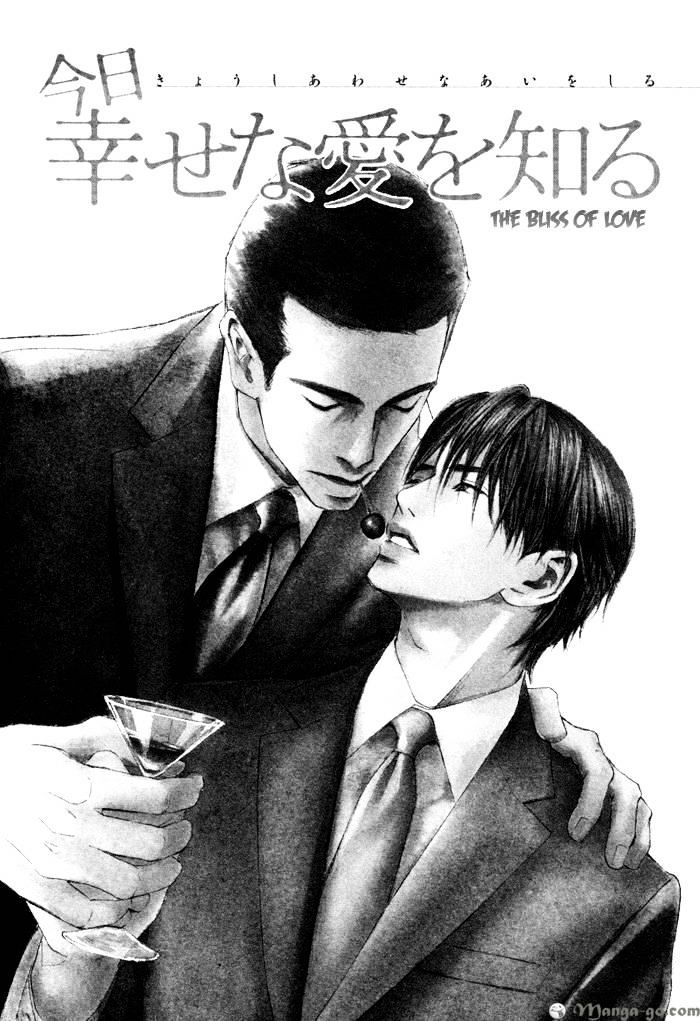 Shachou to Hisho, Ai no Shoumei Chapter 6 page 2 - Chapter 6