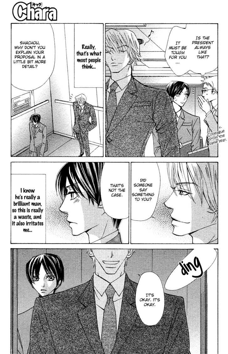 Shachou to Hisho Chapter 0 page 11 - Chapter 0