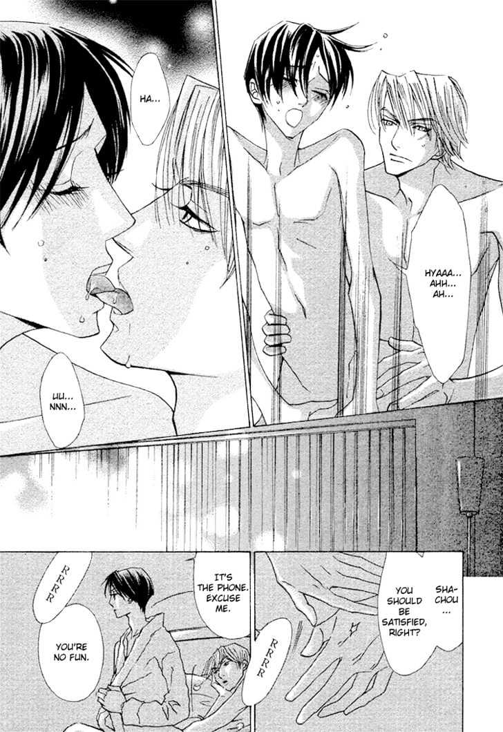 Shachou to Hisho Chapter 0 page 17 - Chapter 0