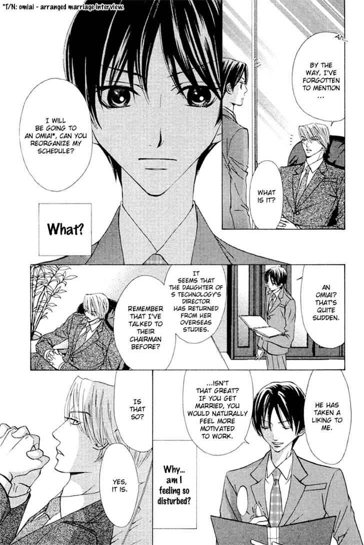 Shachou to Hisho Chapter 0 page 19 - Chapter 0