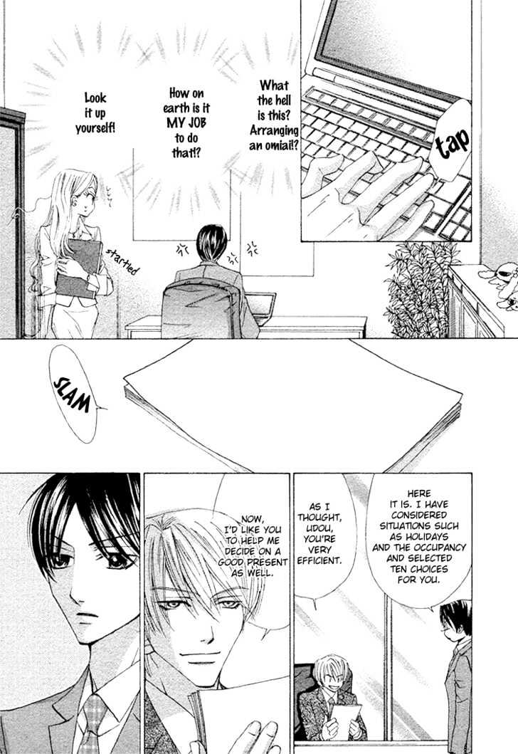 Shachou to Hisho Chapter 0 page 21 - Chapter 0