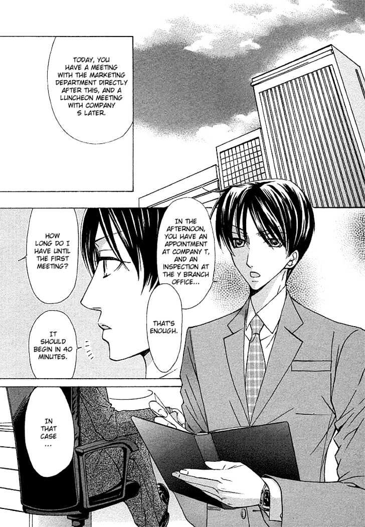 Shachou to Hisho Chapter 0 page 3 - Chapter 0