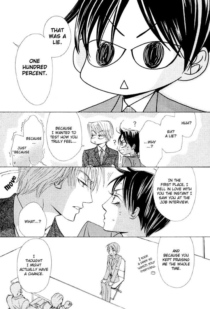 Shachou to Hisho Chapter 0 page 31 - Chapter 0
