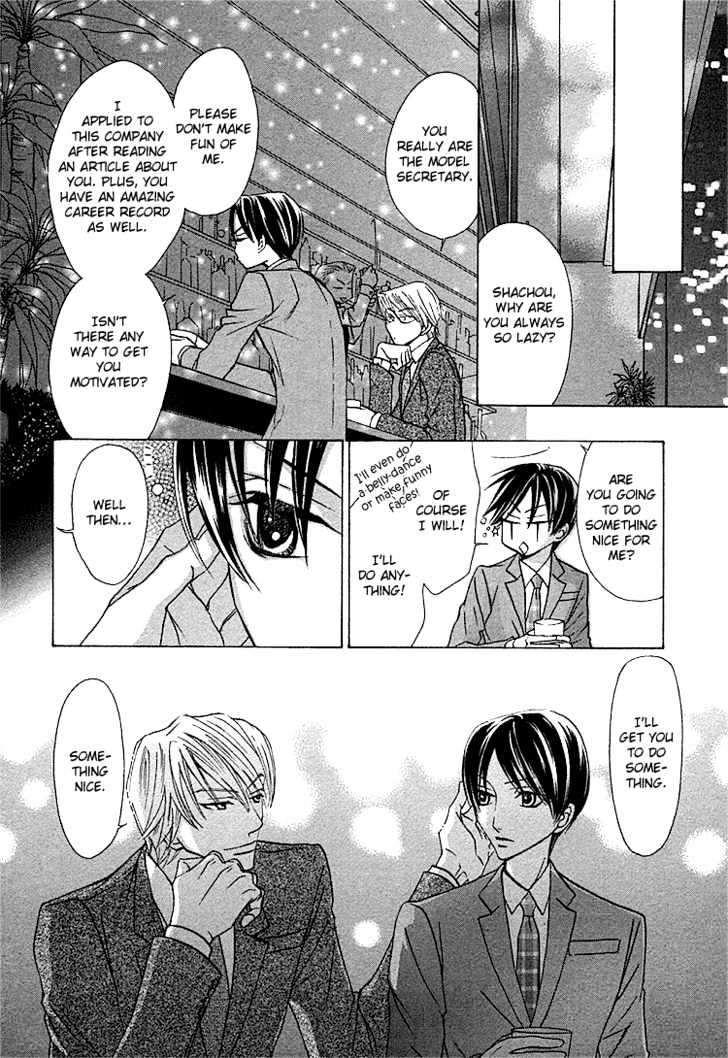 Shachou to Hisho Chapter 0 page 6 - Chapter 0