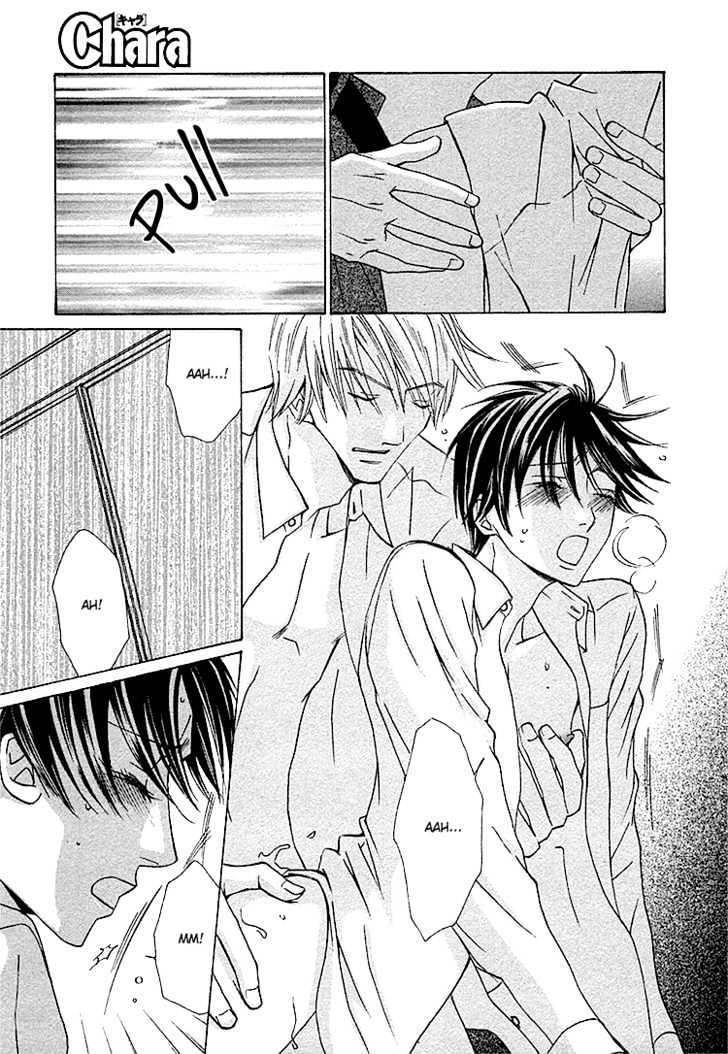 Shachou to Hisho Chapter 0 page 7 - Chapter 0