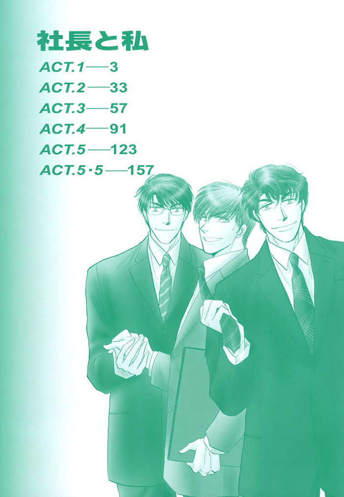 Shachou to Watashi Chapter 1 page 11 - Chapter 1