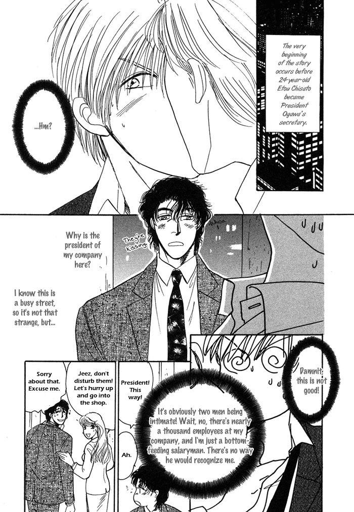 Shachou to Watashi Chapter 1 page 14 - Chapter 1