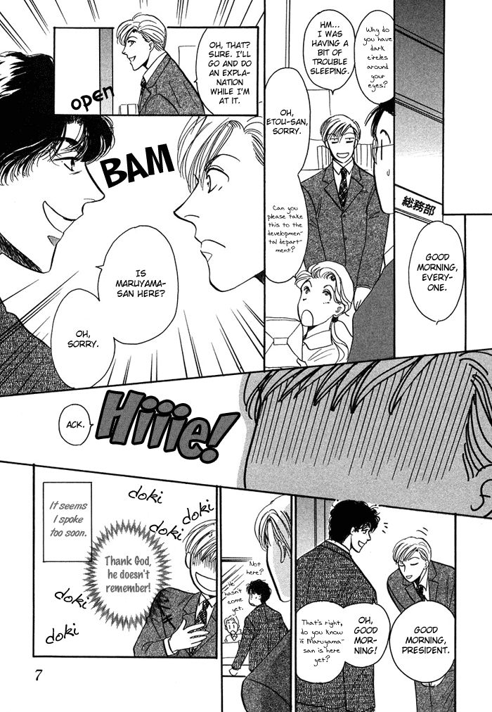 Shachou to Watashi Chapter 1 page 15 - Chapter 1