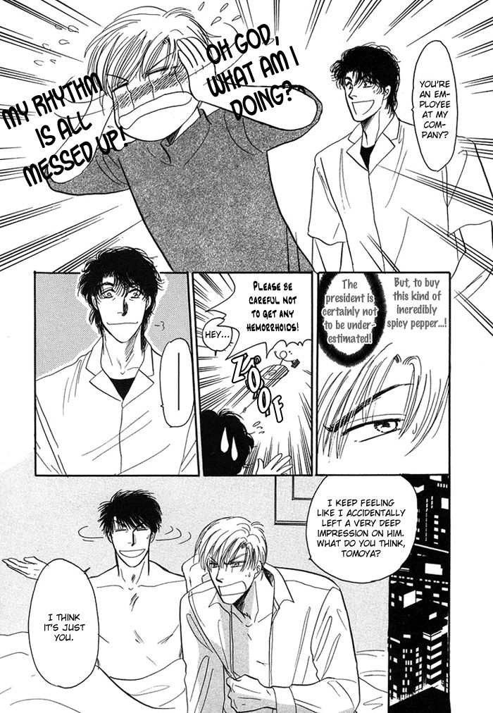 Shachou to Watashi Chapter 1 page 17 - Chapter 1