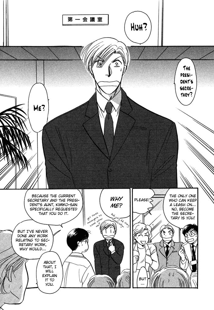 Shachou to Watashi Chapter 1 page 19 - Chapter 1