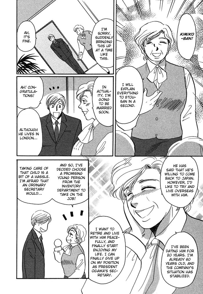 Shachou to Watashi Chapter 1 page 20 - Chapter 1