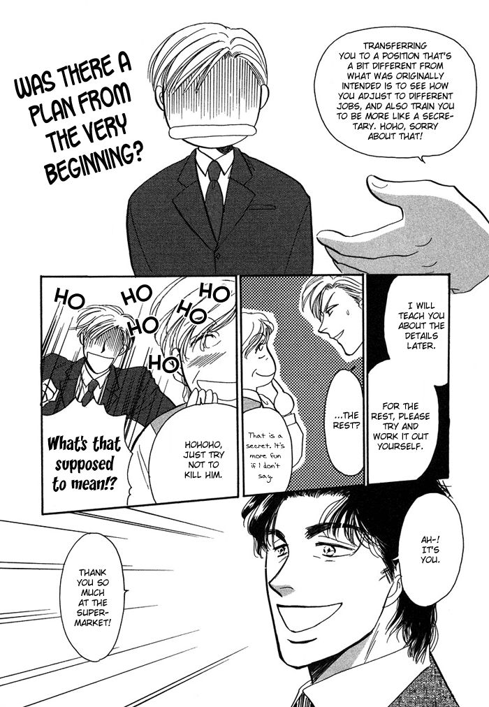 Shachou to Watashi Chapter 1 page 21 - Chapter 1