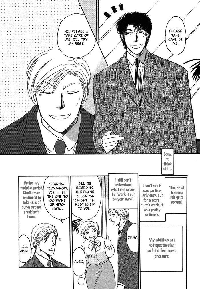 Shachou to Watashi Chapter 1 page 22 - Chapter 1
