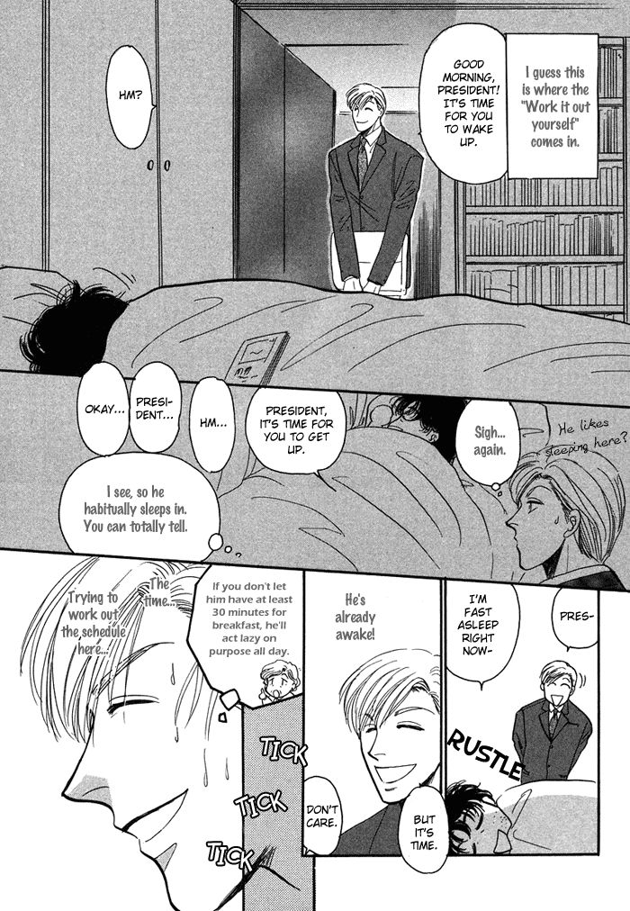Shachou to Watashi Chapter 1 page 23 - Chapter 1