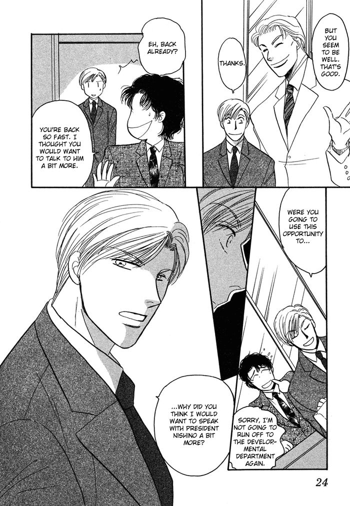 Shachou to Watashi Chapter 1 page 32 - Chapter 1