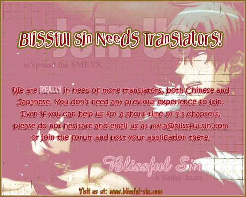 Shachou to Watashi Chapter 1 page 4 - Chapter 1