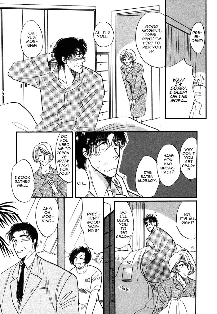 Shachou to Watashi Chapter 2 page 12 - Chapter 2