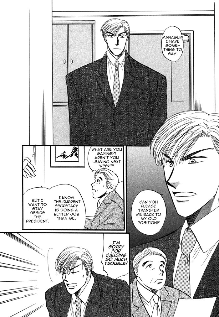 Shachou to Watashi Chapter 2 page 17 - Chapter 2