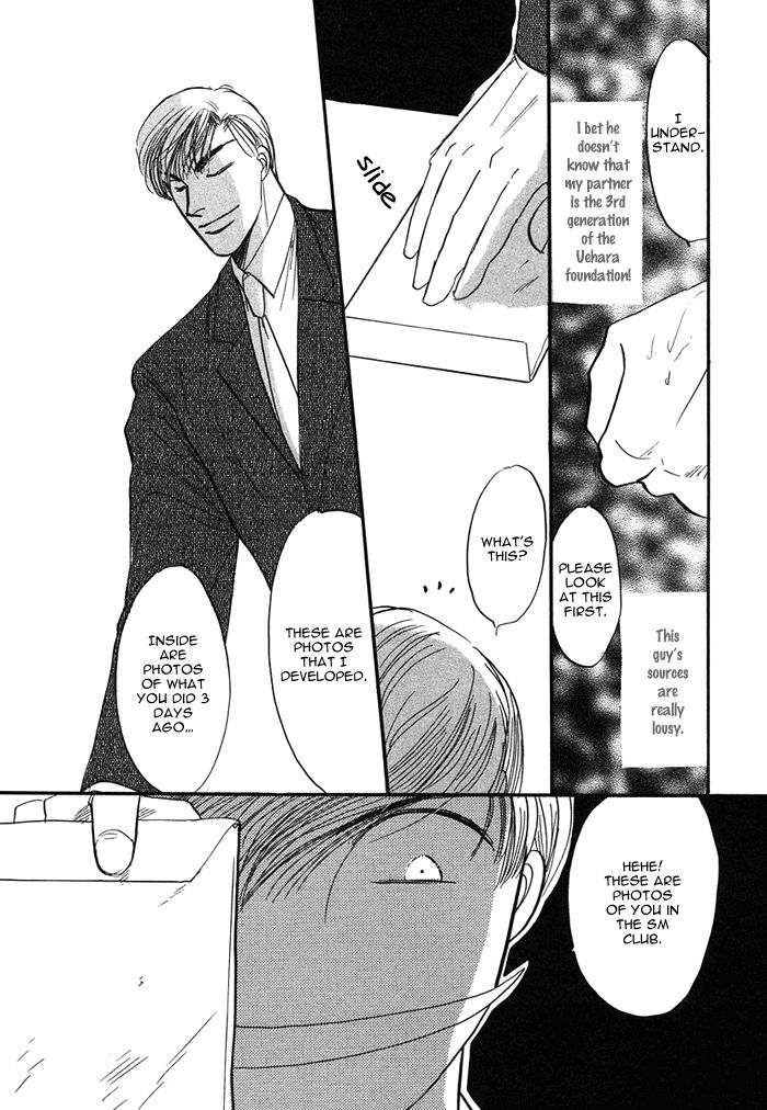 Shachou to Watashi Chapter 2 page 19 - Chapter 2