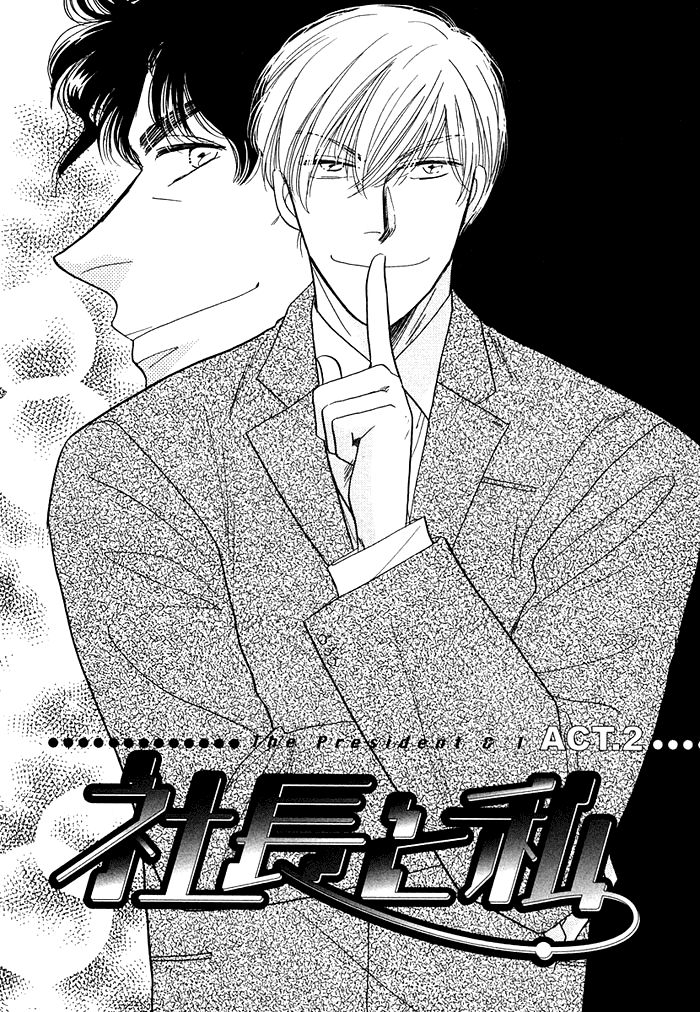 Shachou to Watashi Chapter 2 page 2 - Chapter 2