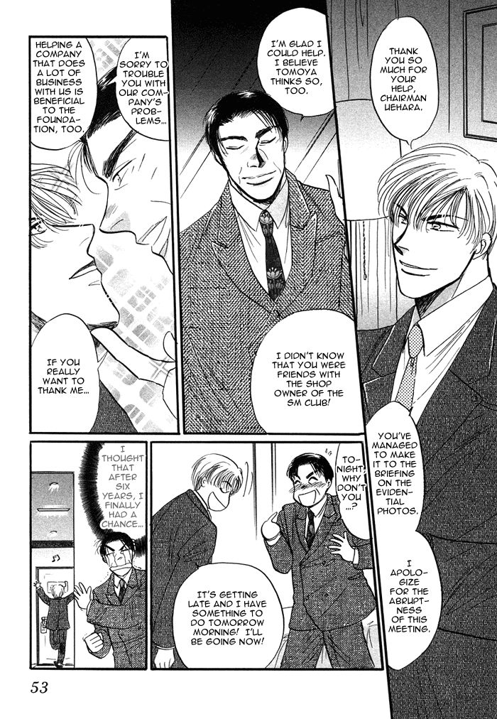 Shachou to Watashi Chapter 2 page 22 - Chapter 2