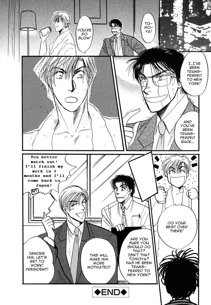 Shachou to Watashi Chapter 2 page 25 - Chapter 2