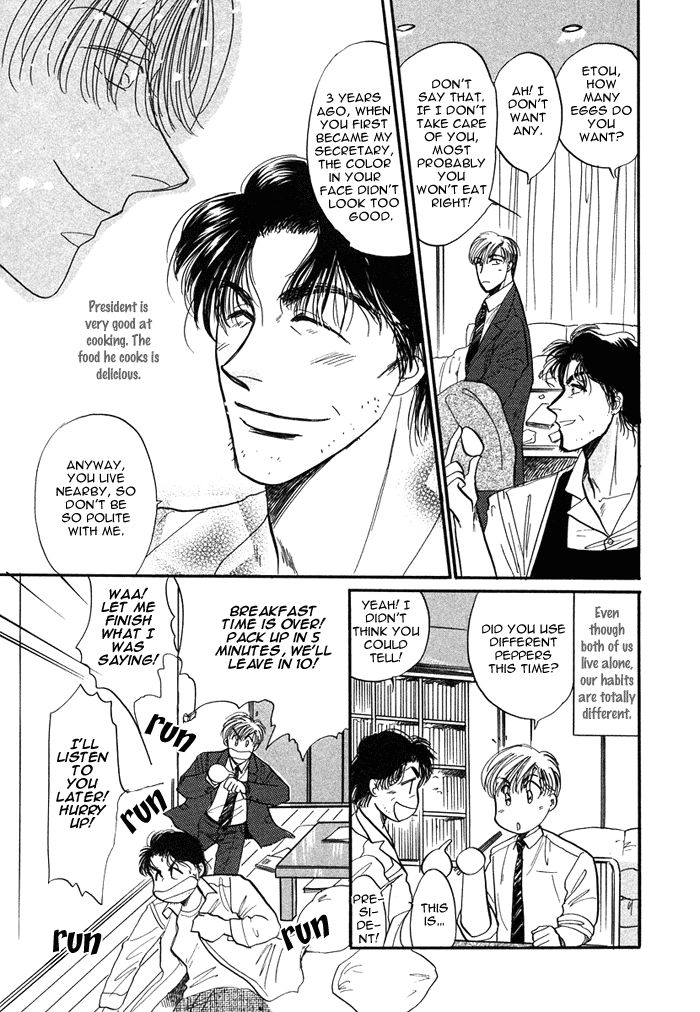 Shachou to Watashi Chapter 2 page 6 - Chapter 2