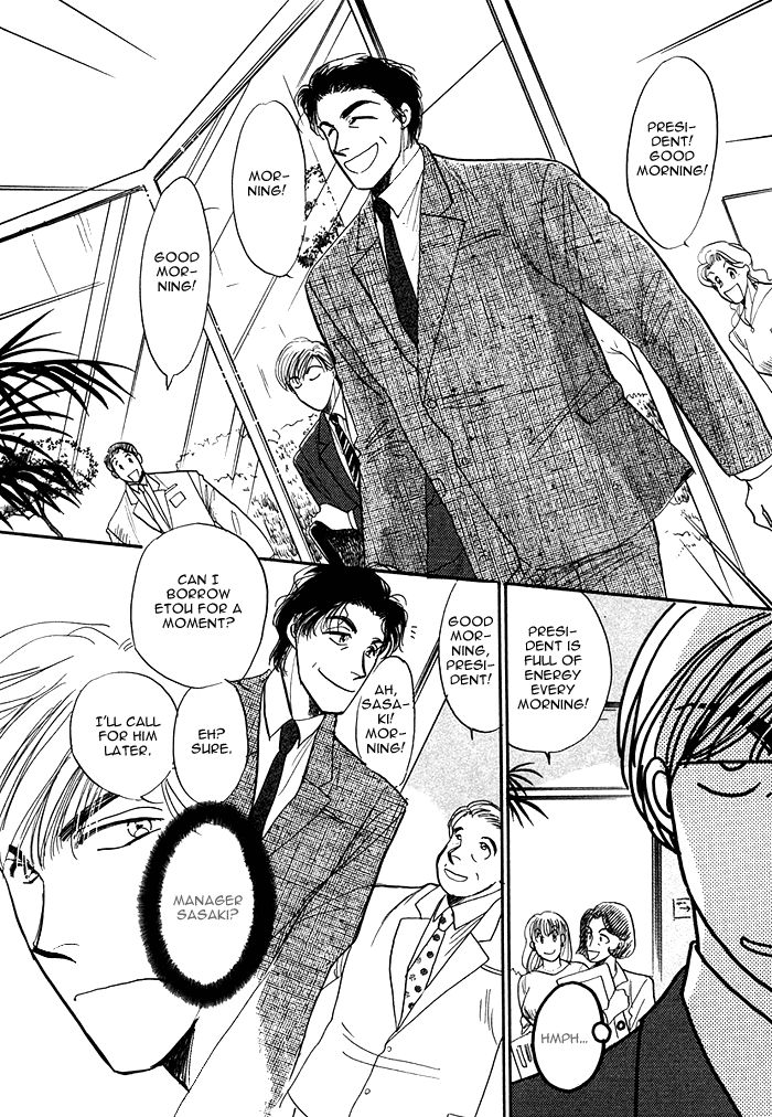 Shachou to Watashi Chapter 2 page 7 - Chapter 2