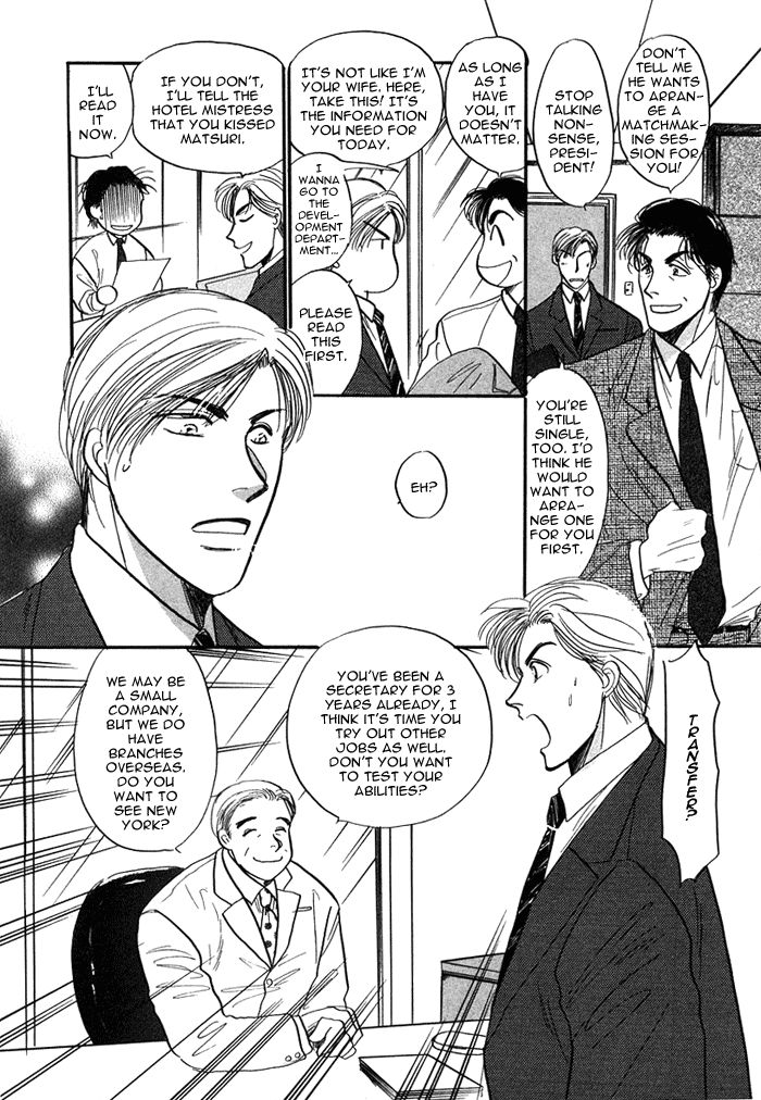 Shachou to Watashi Chapter 2 page 8 - Chapter 2