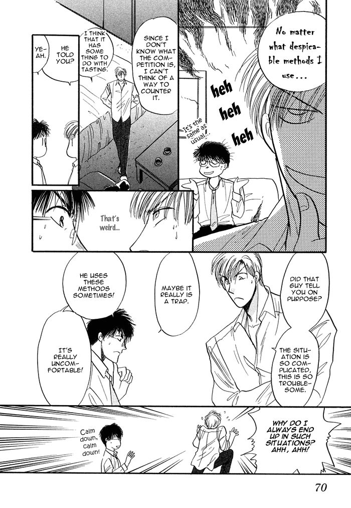 Shachou to Watashi Chapter 3 page 15 - Chapter 3