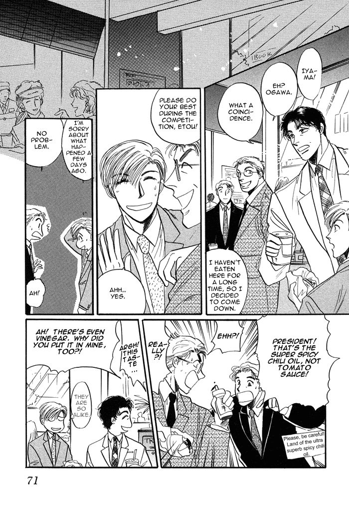 Shachou to Watashi Chapter 3 page 16 - Chapter 3
