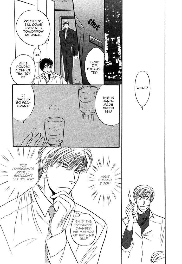 Shachou to Watashi Chapter 3 page 20 - Chapter 3
