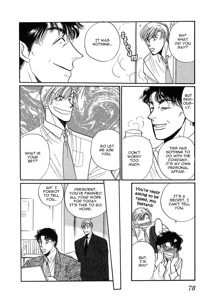 Shachou to Watashi Chapter 3 page 23 - Chapter 3
