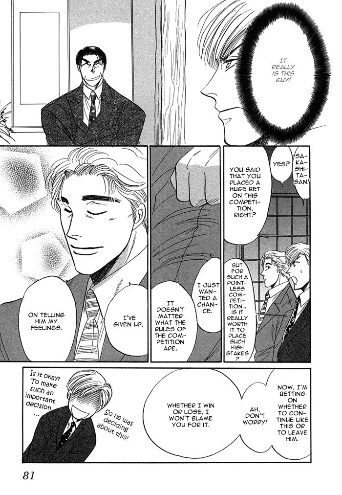 Shachou to Watashi Chapter 3 page 26 - Chapter 3